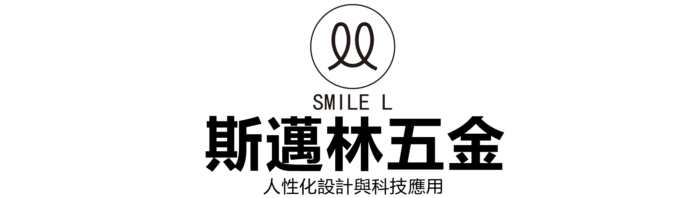SMILIN